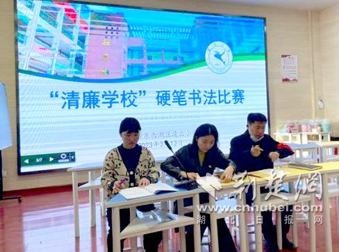 东西湖凌云小学怎么样,武汉东西湖凌云小学好不好