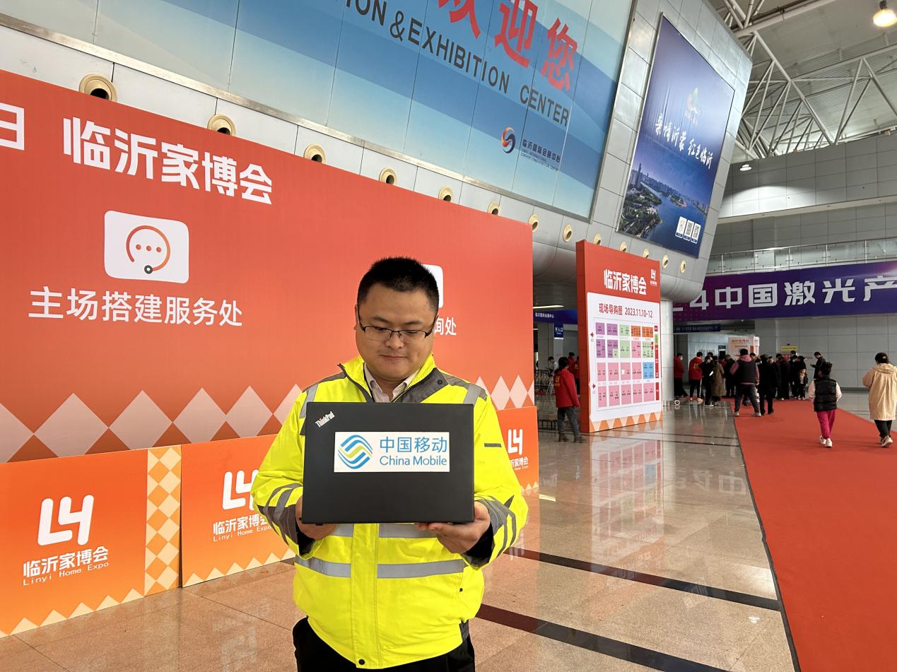 山东临沂分公司,临沂移动罗庄分公司