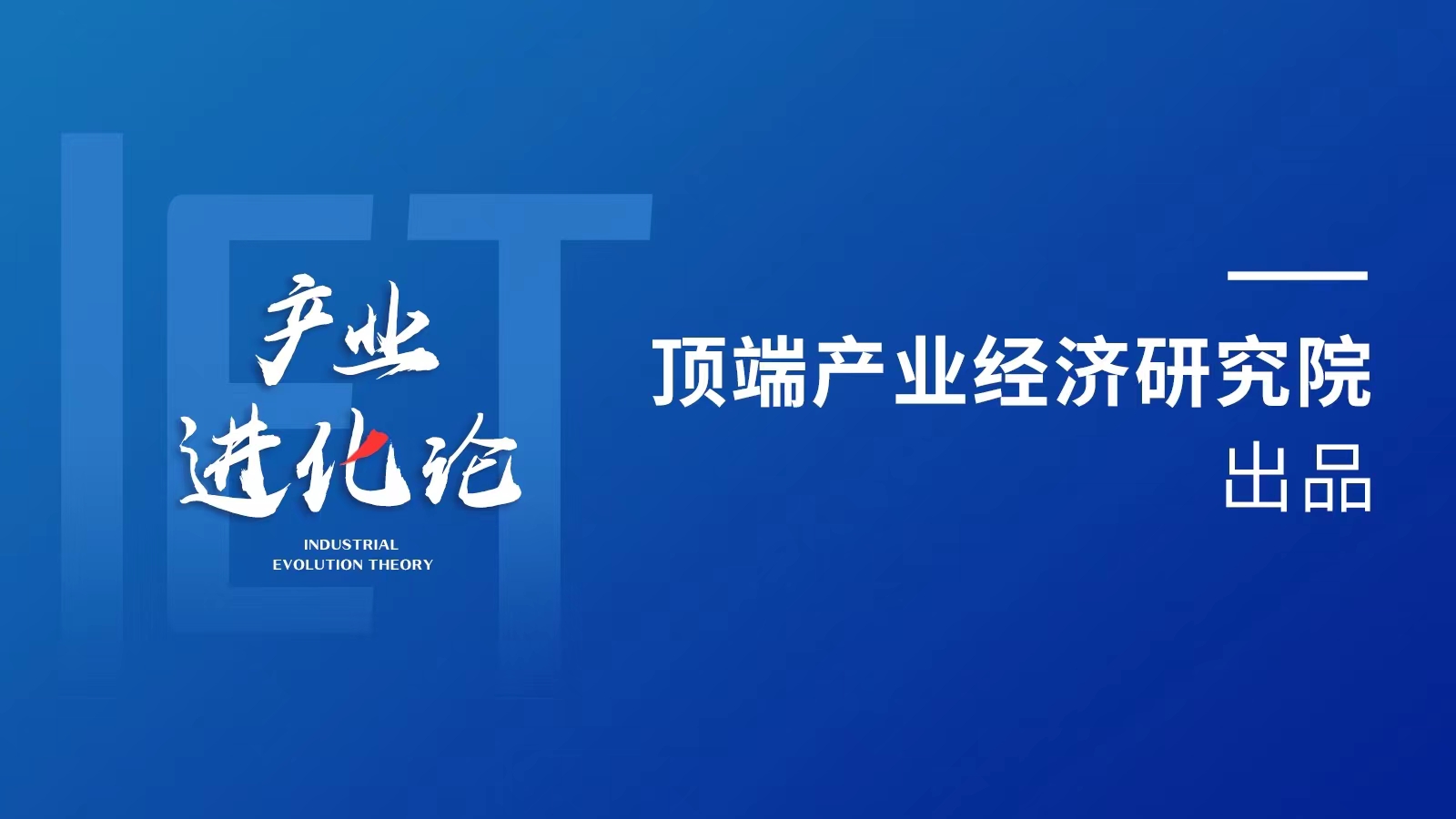 中国电池工业之都的新乡,河南新乡电池之都