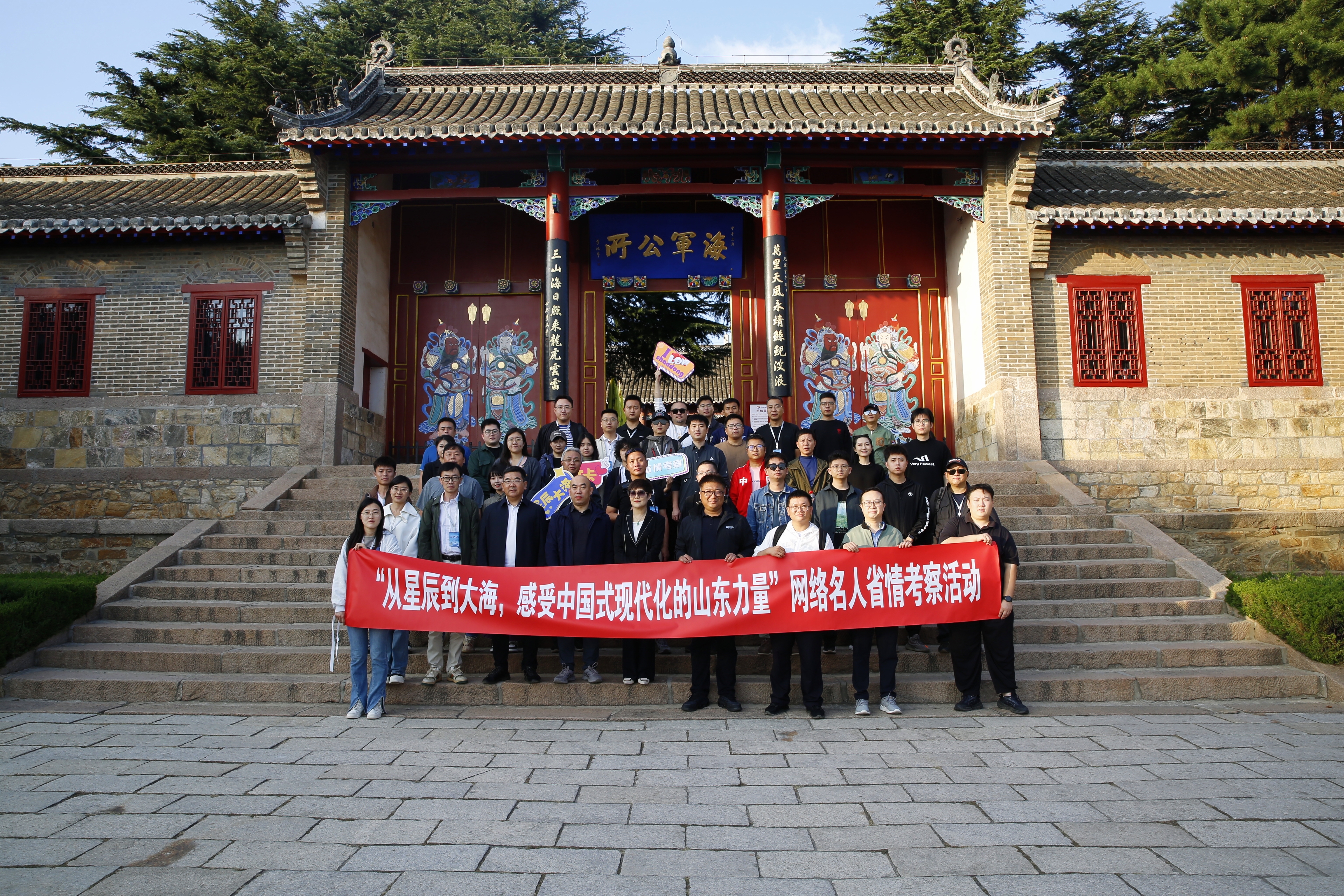 在山东逐梦星辰大海,威海刘公岛甲午之殇