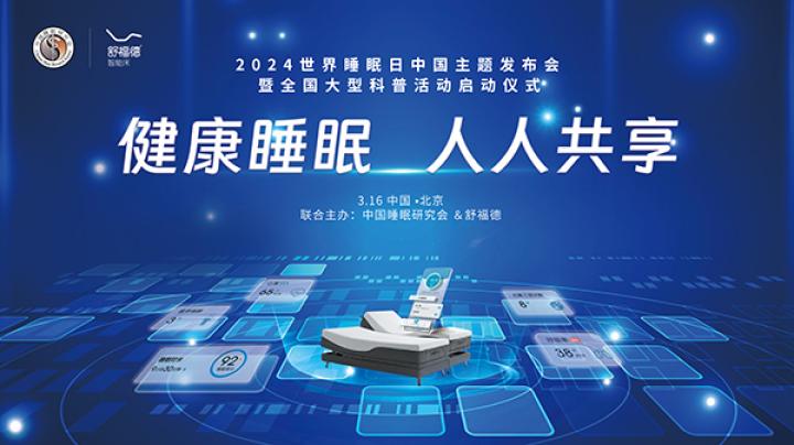 曲靖市二院健康义诊,曲靖中医义诊