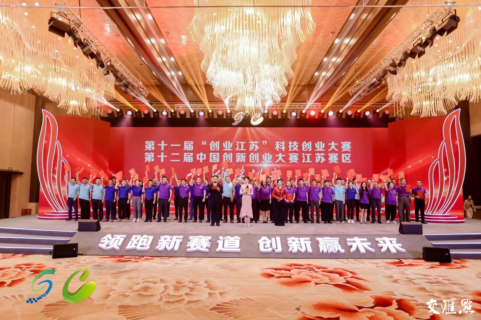 江苏创新创业大赛总决赛获奖名单,创新创业大赛创业点